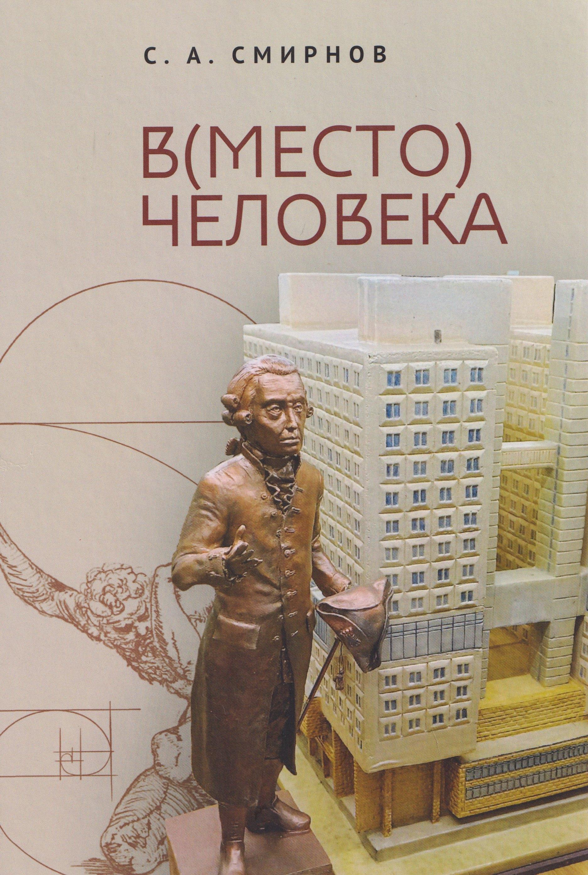 https://ndc.book24.ru/pim/products/images/11/01/019b6ff9-2775-7666-8e95-c813196f1101.jpg