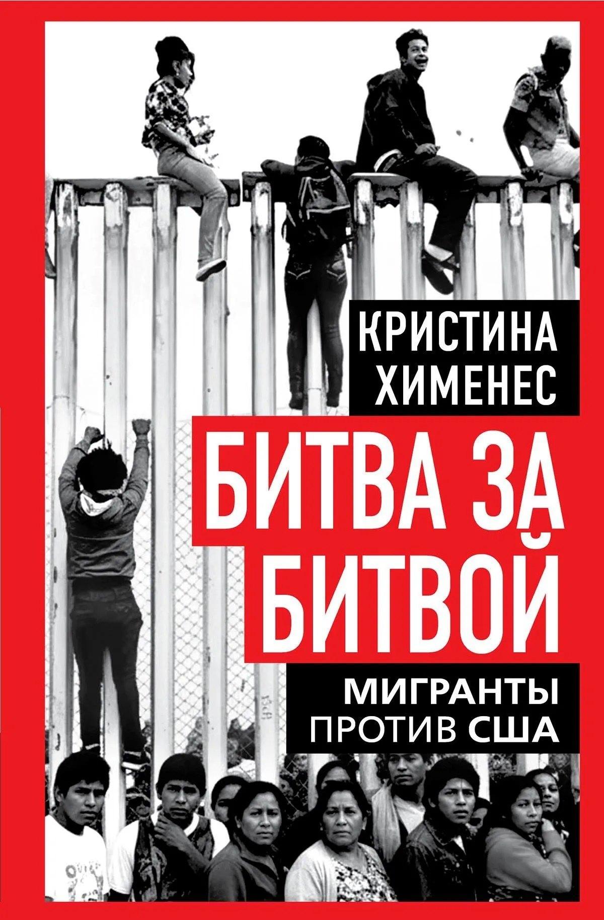 https://ndc.book24.ru/pim/products/images/11/02/019d113a-6efb-7ea0-9380-f380c5c51102.jpg