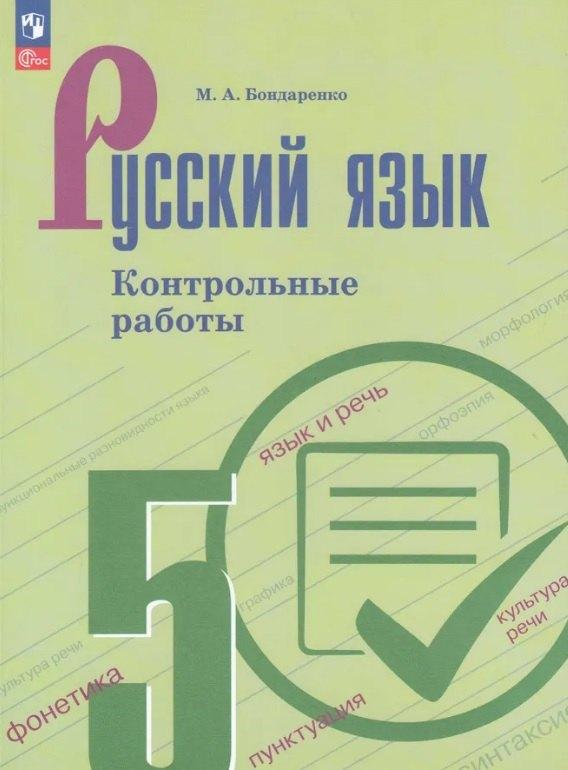 https://ndc.book24.ru/pim/products/images/11/08/01978dd7-243c-7eba-940d-9f94990d1108.jpg
