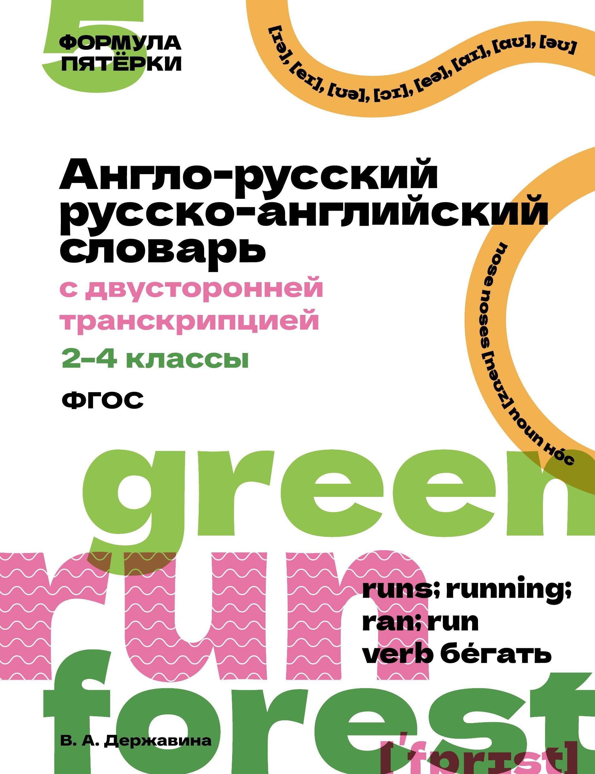 https://ndc.book24.ru/pim/products/images/11/0e/0199ecc3-4a36-72ba-8979-13f5c9ba110e.jpg
