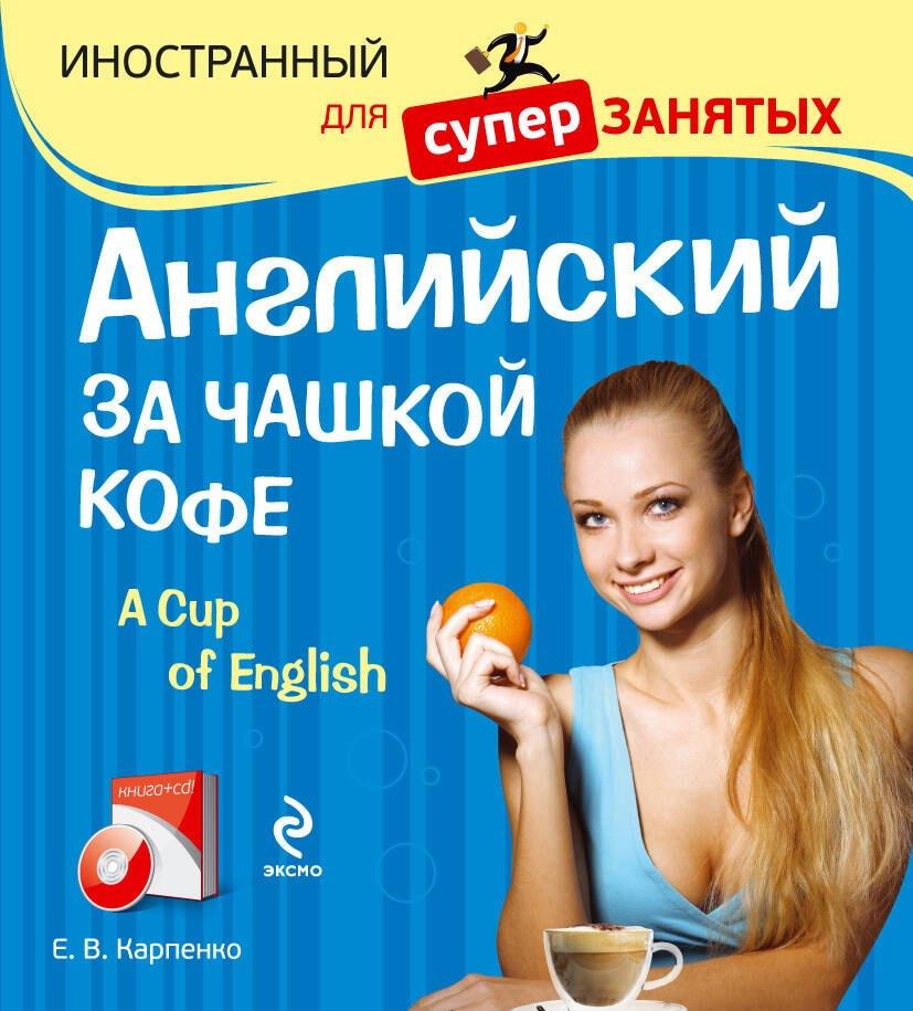 https://ndc.book24.ru/pim/products/images/11/15/0193933b-7293-76aa-a711-87533d2d1115.jpg