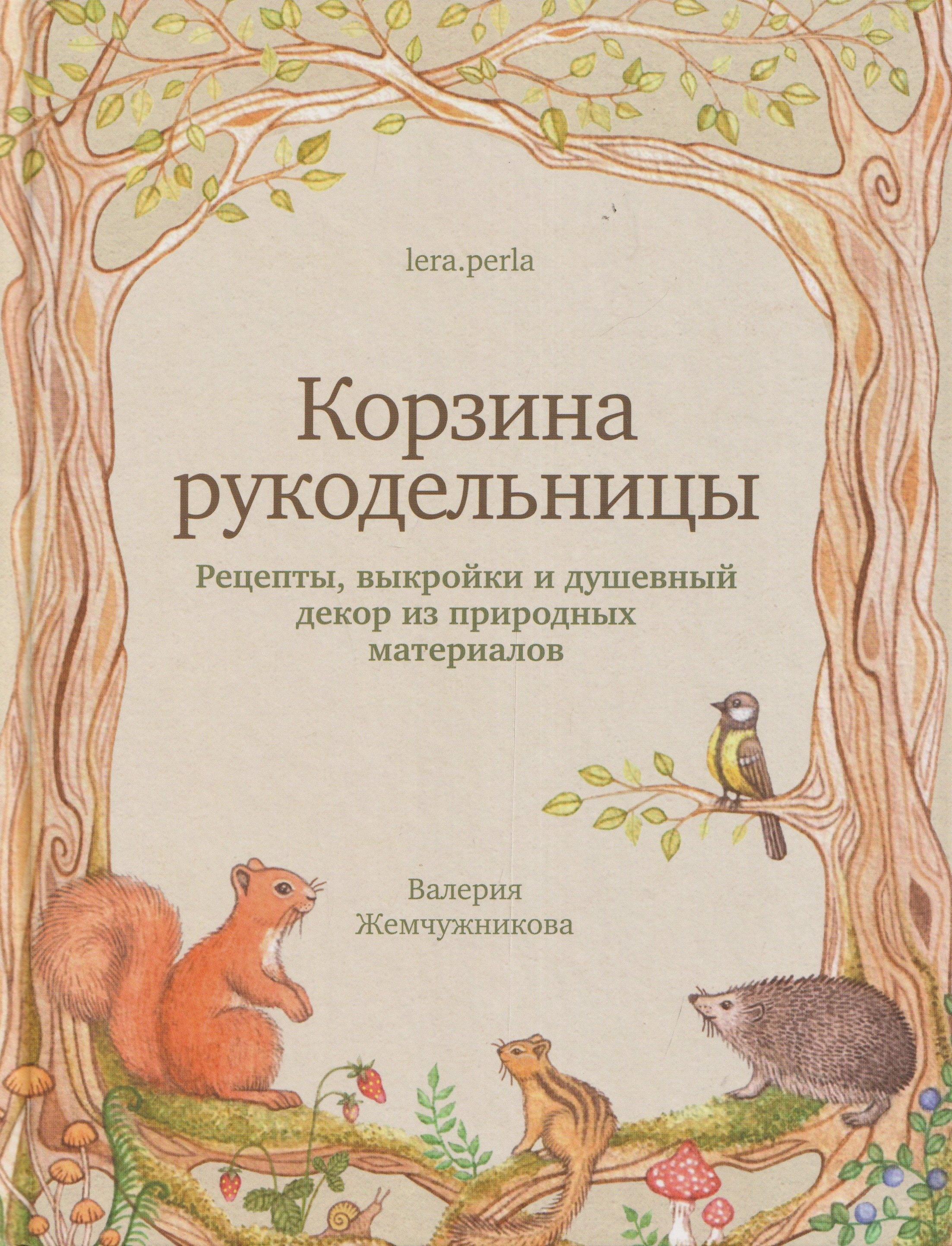 https://ndc.book24.ru/pim/products/images/11/15/019ed596-0db0-786d-a05f-08a5be2c1115.jpg