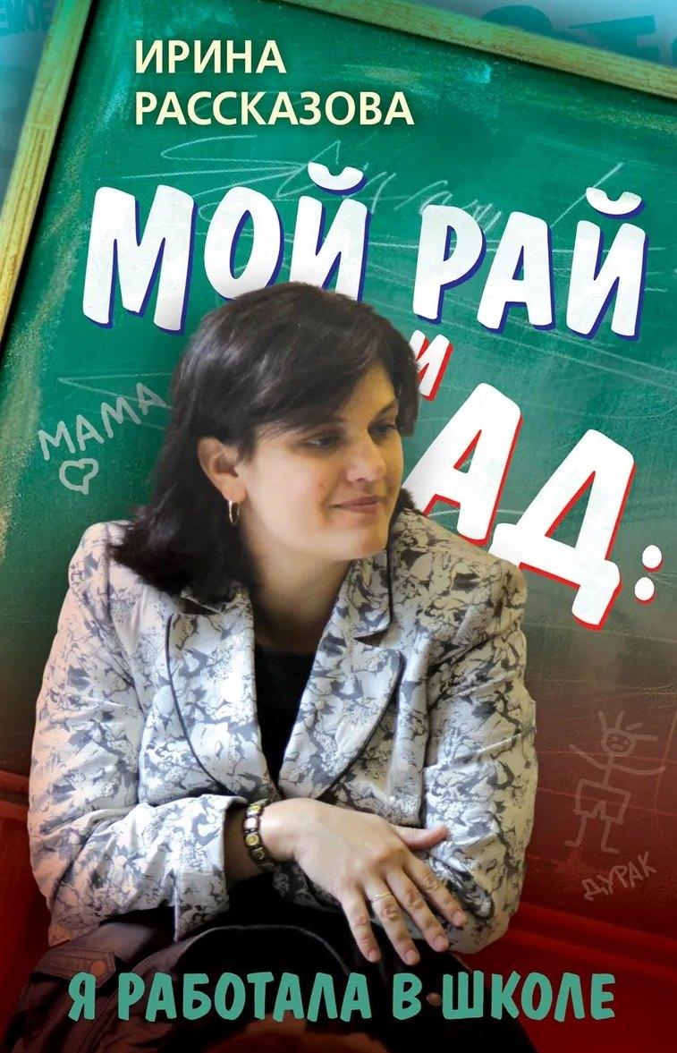 https://ndc.book24.ru/pim/products/images/11/1f/019d0c10-89e1-7656-8be5-e50b7e52111f.jpg