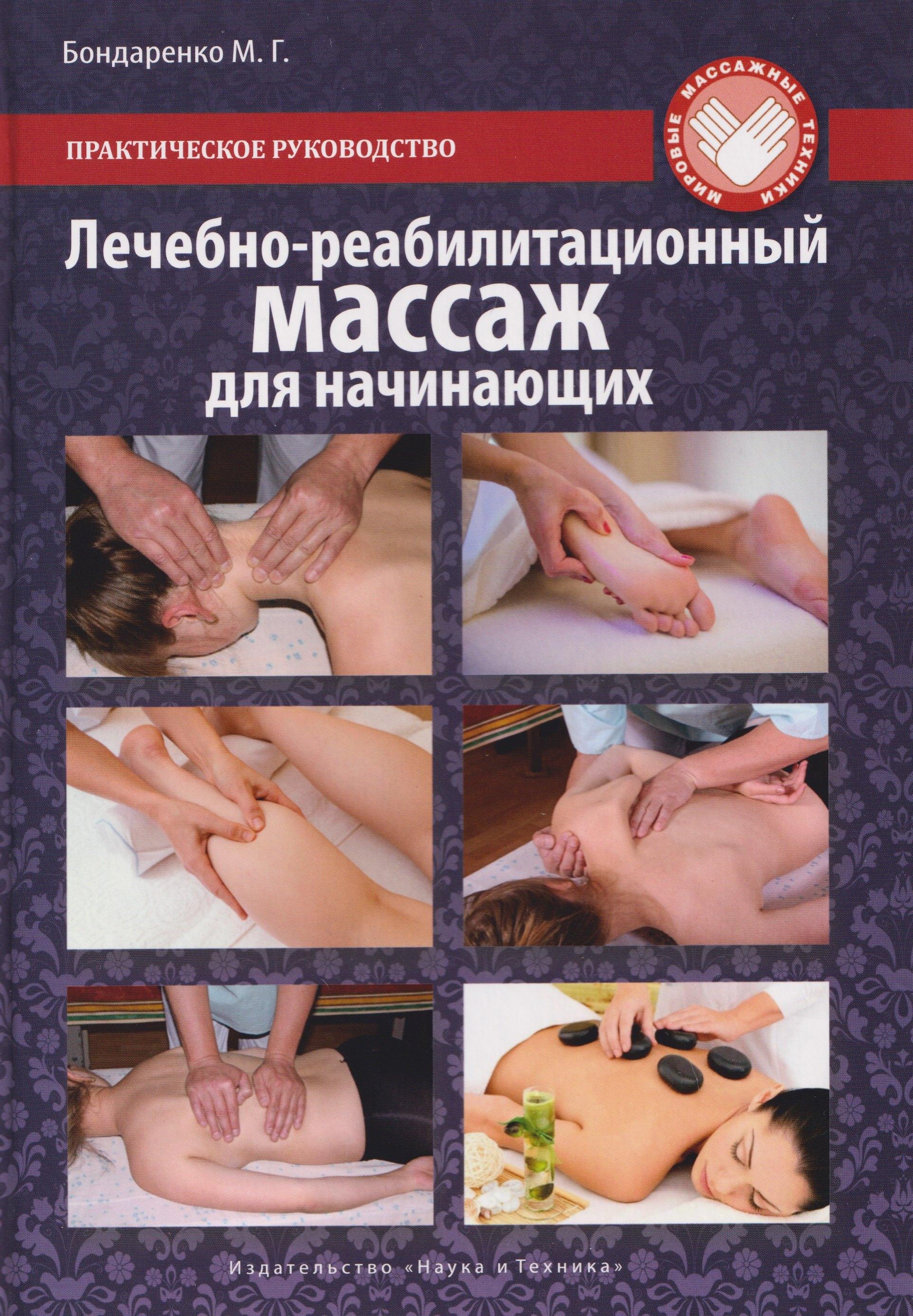 https://ndc.book24.ru/pim/products/images/11/22/019cc38e-f0bc-7a01-9604-9c0e22cf1122.jpg