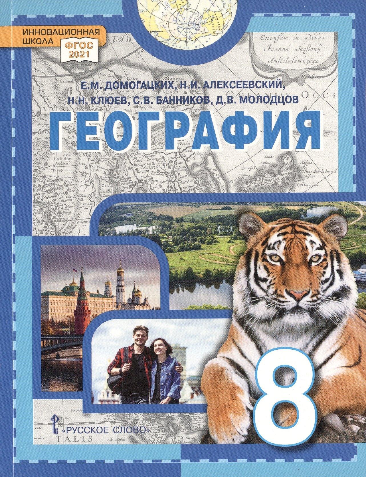 https://ndc.book24.ru/pim/products/images/11/2c/0198a3b7-130e-7d9c-be85-a68bb30e112c.jpg