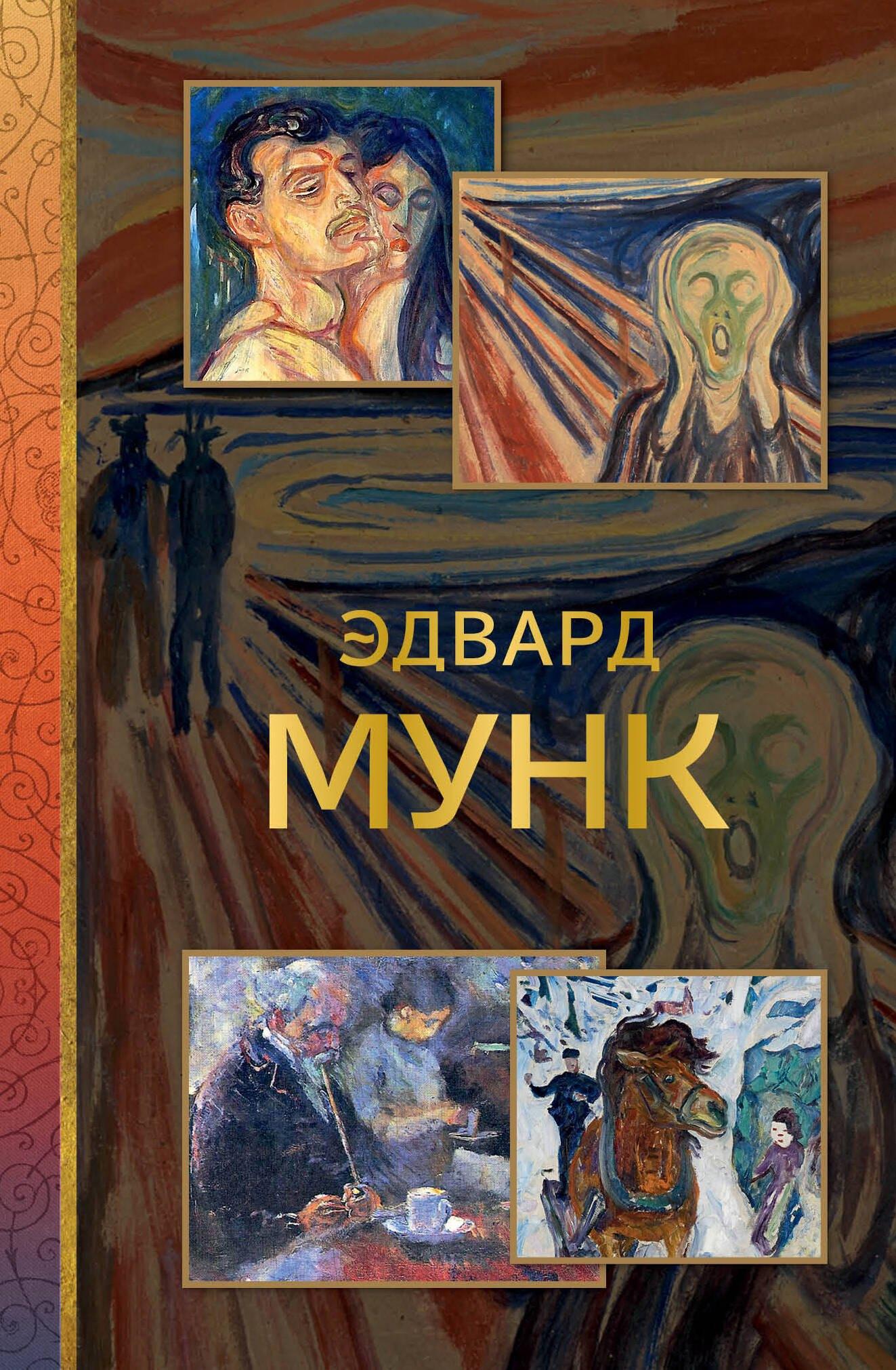 https://ndc.book24.ru/pim/products/images/11/2c/0199ce4d-5e3d-74c9-97c1-fba40dcd112c.jpg