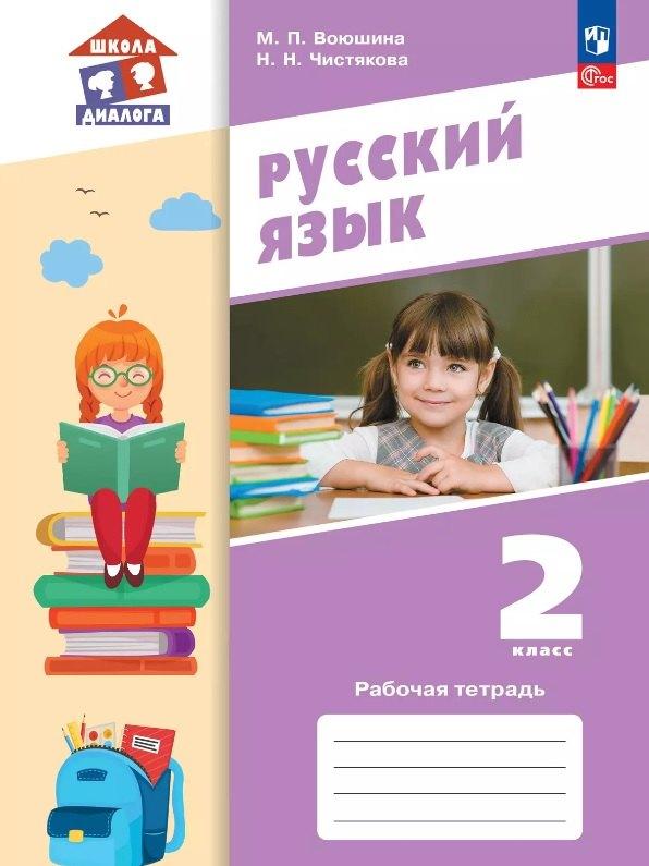 https://ndc.book24.ru/pim/products/images/11/31/0198188f-8f07-7ea1-91c4-d8320e981131.jpg