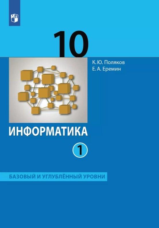 https://ndc.book24.ru/pim/products/images/11/48/01987583-8634-7c05-a312-b662a3d61148.jpg