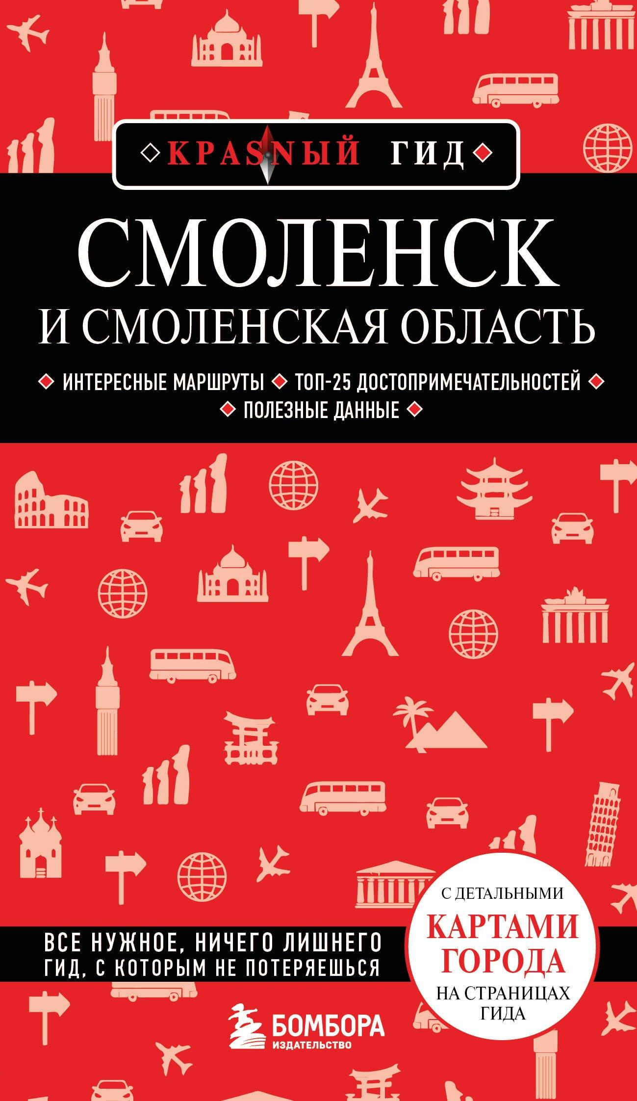 https://ndc.book24.ru/pim/products/images/11/4b/019592f9-9518-7119-a735-4b3c4af4114b.jpg
