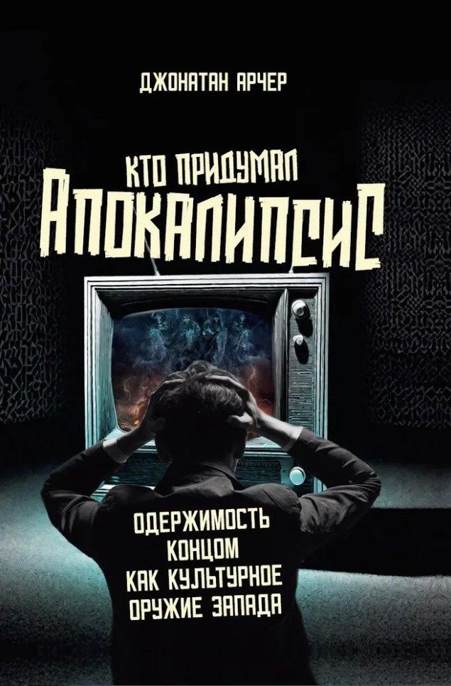 https://ndc.book24.ru/pim/products/images/11/54/0198c84c-b175-7fa8-a358-a1f3ce611154.jpg