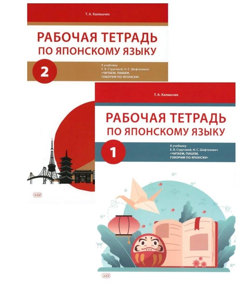 https://ndc.book24.ru/pim/products/images/11/55/019a974b-5a45-7622-aa41-c8b201471155.jpg
