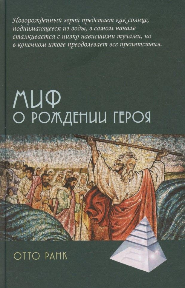 https://ndc.book24.ru/pim/products/images/11/5b/01974112-d82e-737e-a1c4-ae4f24ae115b.jpg