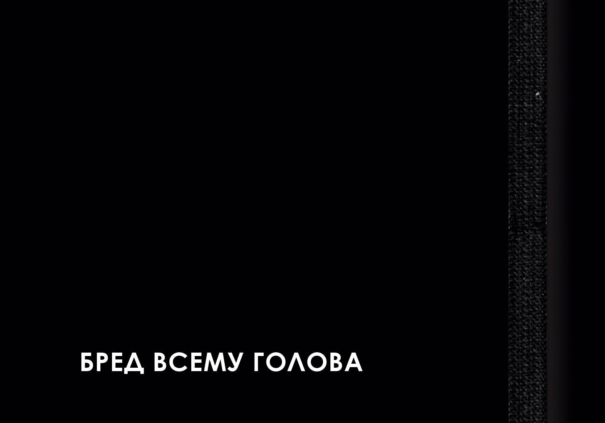 https://ndc.book24.ru/pim/products/images/11/6e/019a1722-4285-700d-b656-e425f169116e.jpg