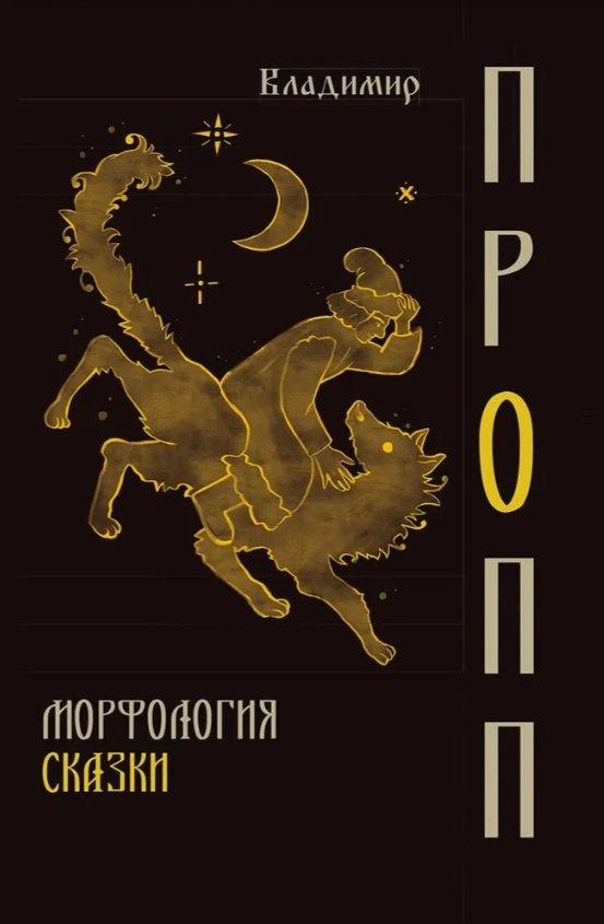 https://ndc.book24.ru/pim/products/images/11/6f/019a547f-1c9f-7dc3-b4ef-46096568116f.jpg