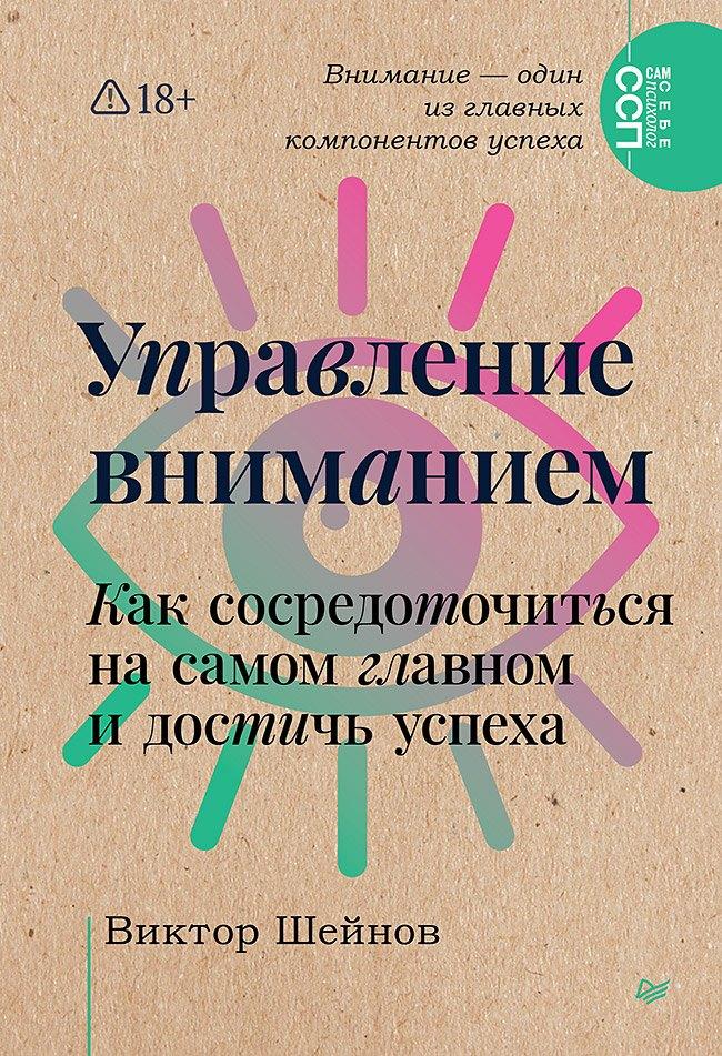 https://ndc.book24.ru/pim/products/images/11/73/019cd89f-e942-7c36-abe6-5d7107ac1173.jpg