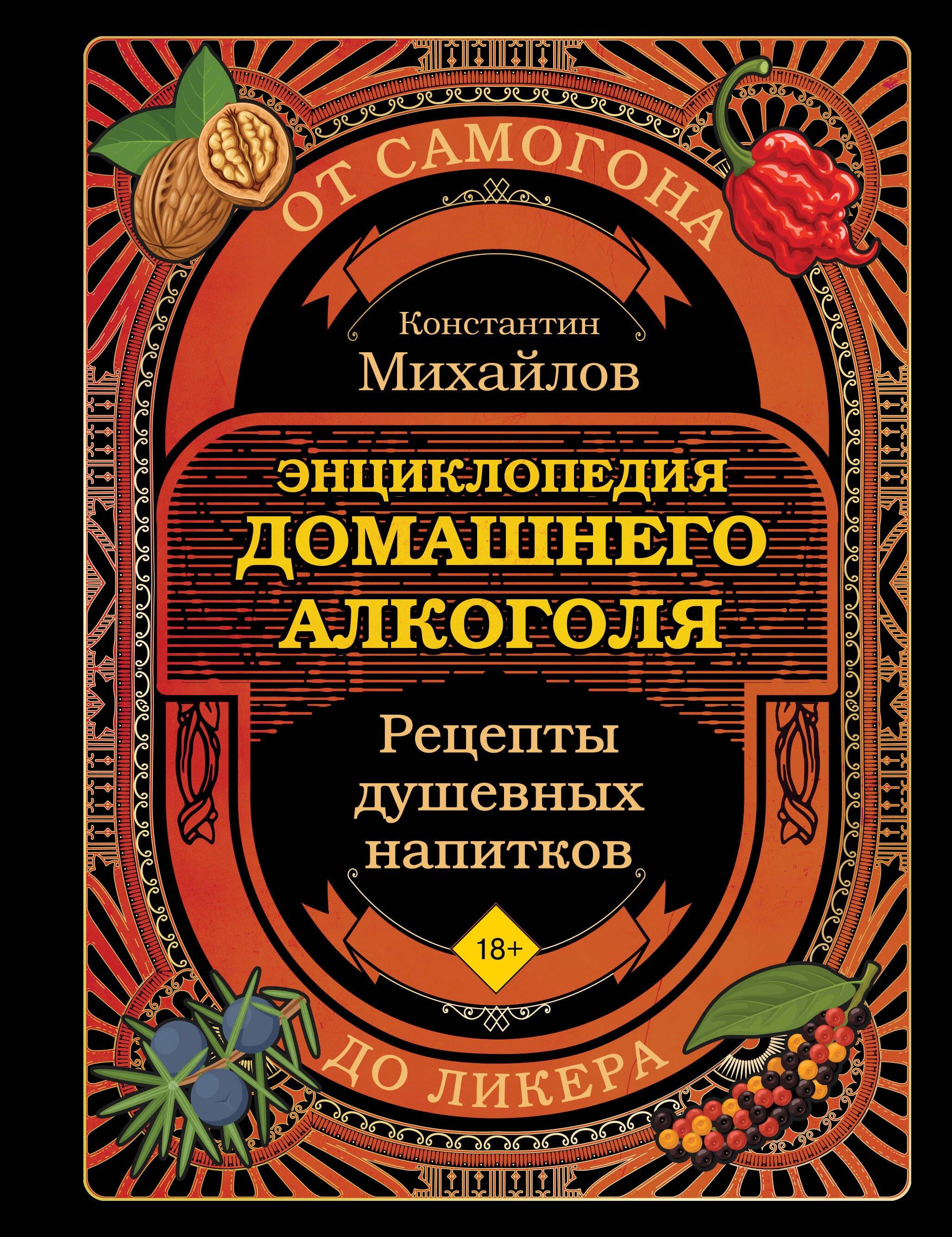 https://ndc.book24.ru/pim/products/images/11/7d/0198a230-d6f0-7604-98e5-7c64d003117d.jpg