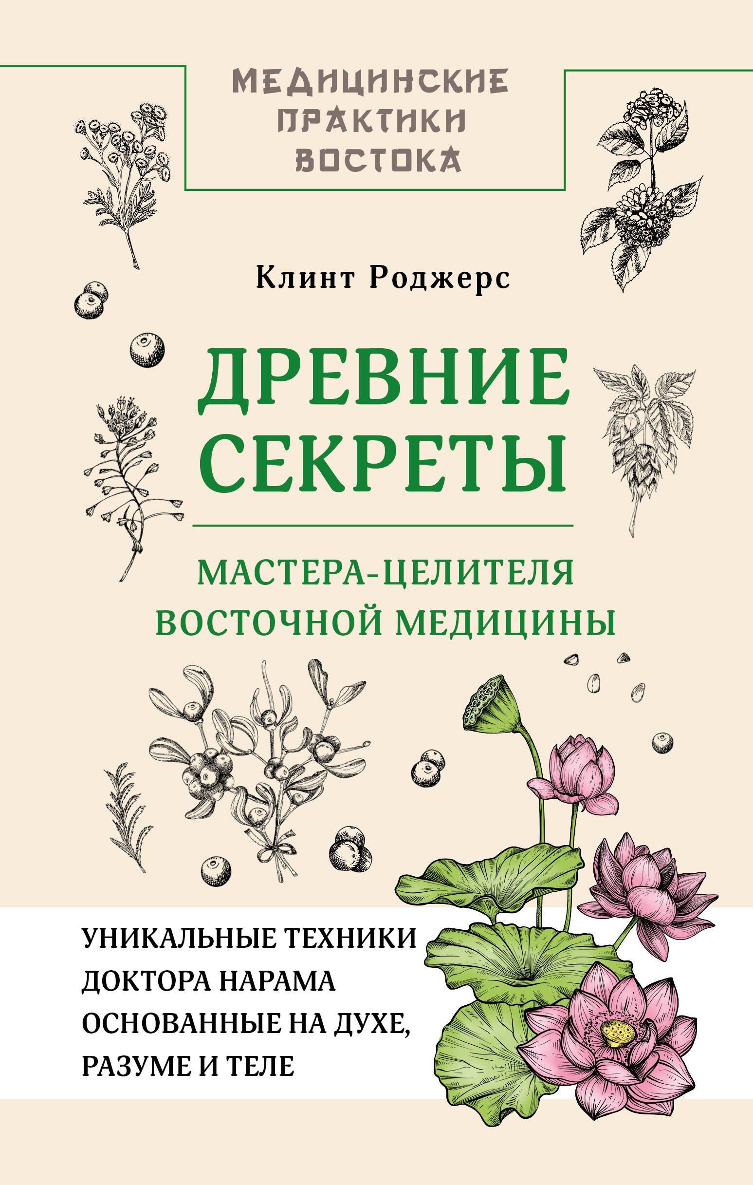 https://ndc.book24.ru/pim/products/images/11/85/0198457f-152d-7978-80d1-8993c1801185.jpg