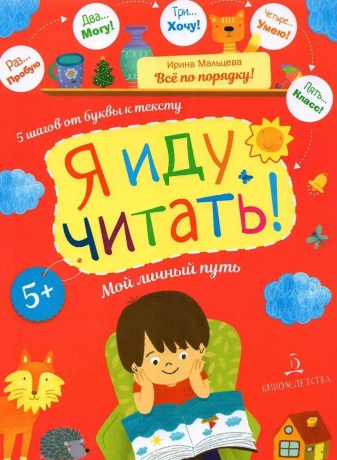 https://ndc.book24.ru/pim/products/images/11/8a/019e4076-fbc1-711f-b217-2791ff1f118a.jpg