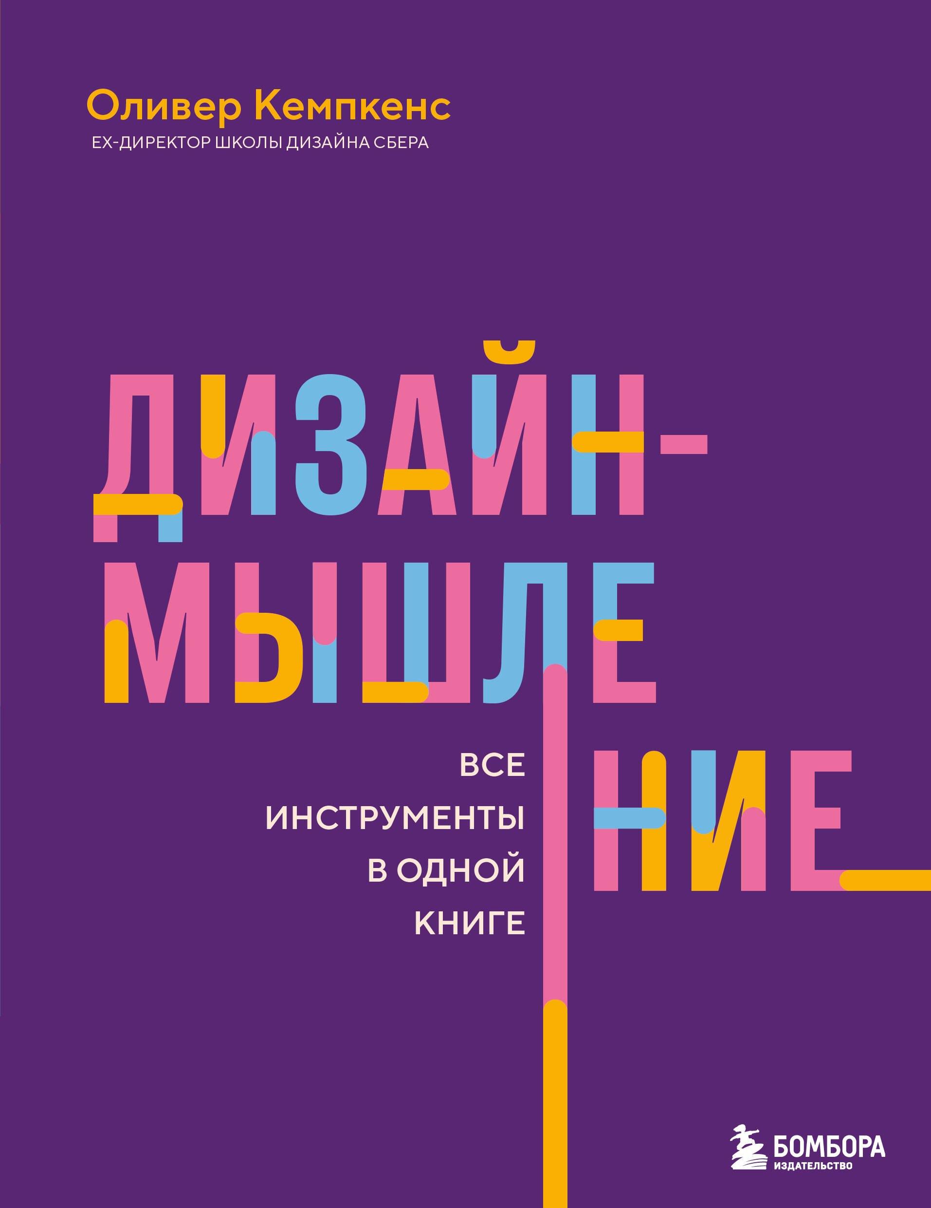 https://ndc.book24.ru/pim/products/images/11/a0/0195082b-17db-71c0-8514-b6d0bfd511a0.jpg