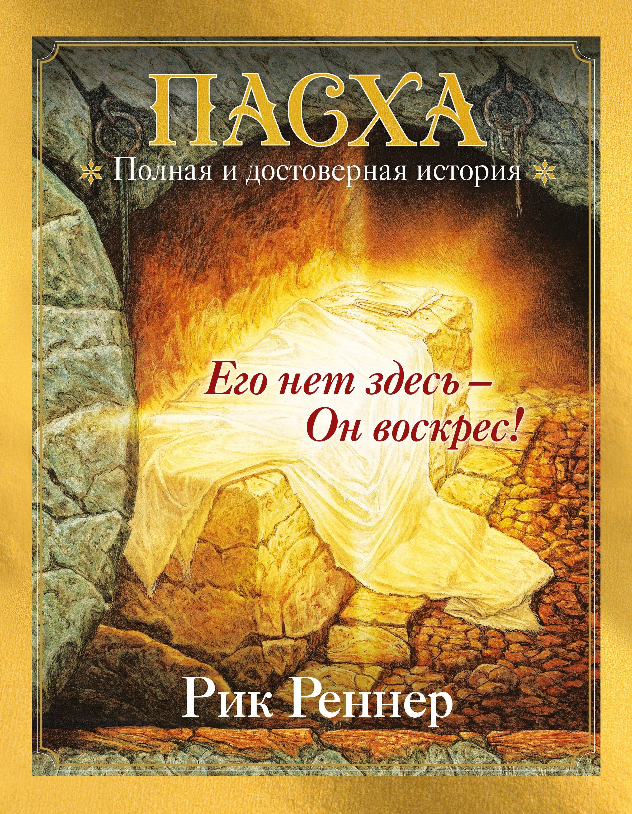 https://ndc.book24.ru/pim/products/images/11/a9/019ed464-d4f4-7920-958c-900616e911a9.jpg