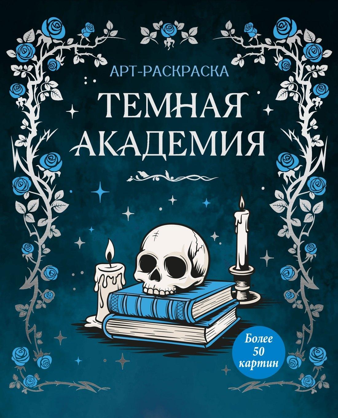 https://ndc.book24.ru/pim/products/images/11/cb/019eaf01-682b-76ba-893a-4a46befd11cb.jpg
