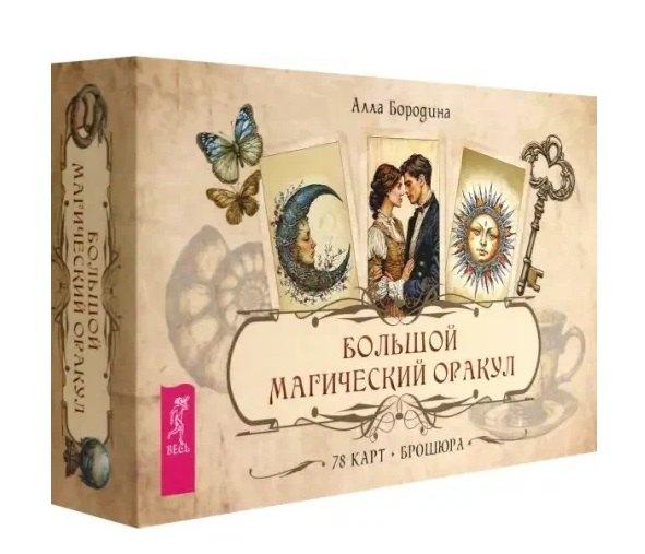 https://ndc.book24.ru/pim/products/images/11/da/019ced2b-ff73-7ae7-9321-51519d1411da.jpg