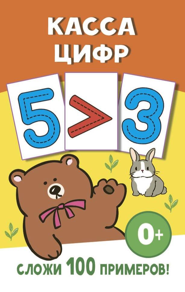 https://ndc.book24.ru/pim/products/images/11/f4/0197a0bf-28d2-79c9-a4e1-b838bfad11f4.jpg