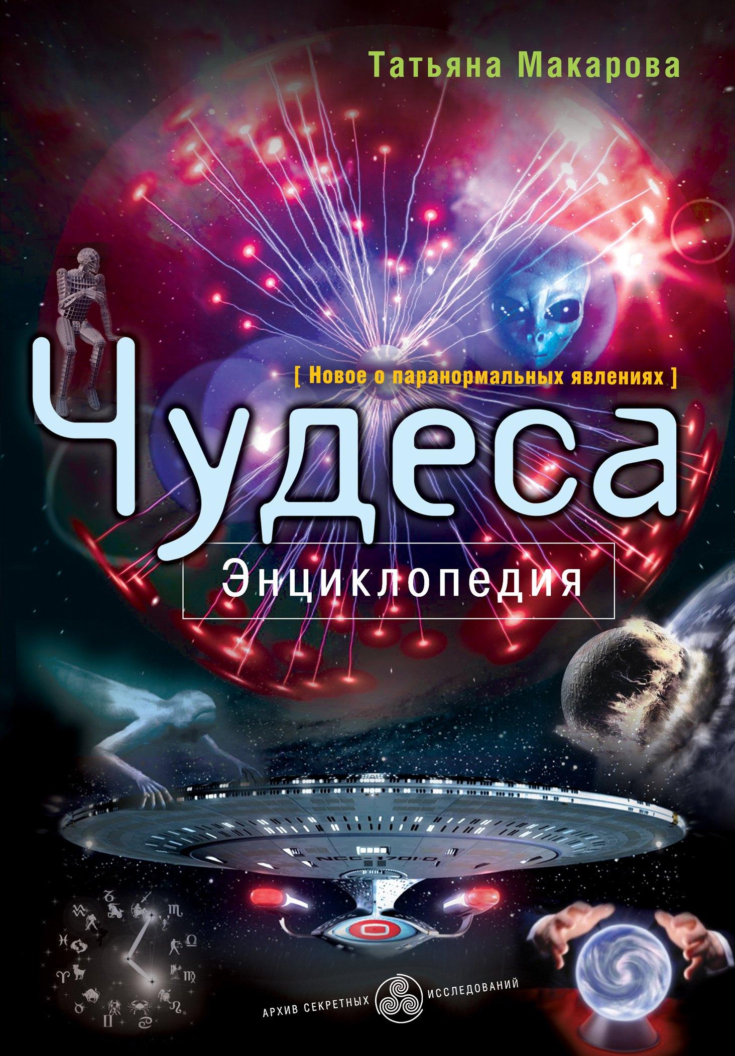 https://ndc.book24.ru/pim/products/images/11/f6/01907d72-5a1e-7a7f-95e6-700eebc511f6.jpg