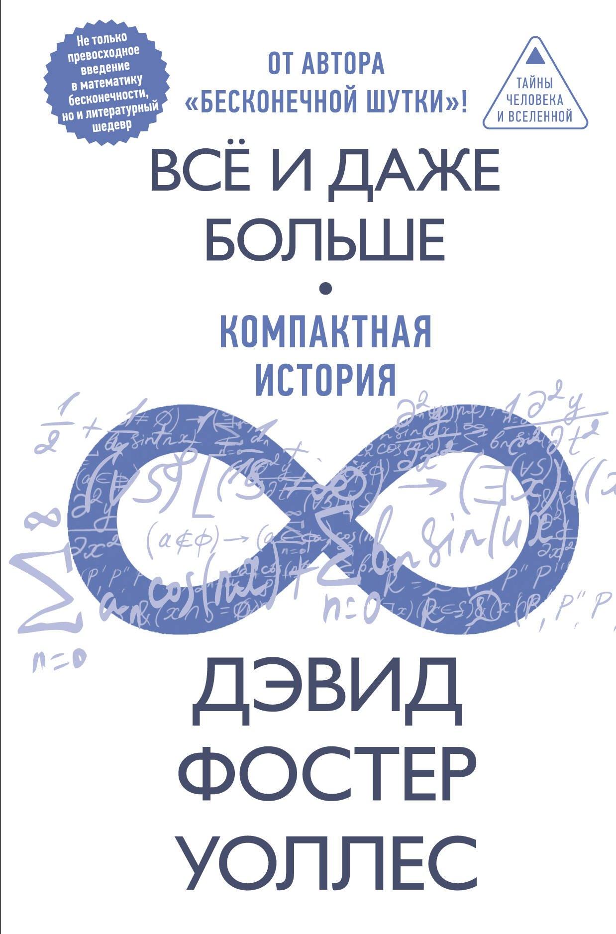 https://ndc.book24.ru/pim/products/images/11/f9/019ede77-e851-787a-8d31-0cd1650411f9.jpg