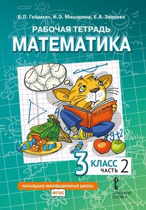 https://ndc.book24.ru/pim/products/images/12/03/01964476-6bac-7a04-b6c3-1c62811b1203.jpg