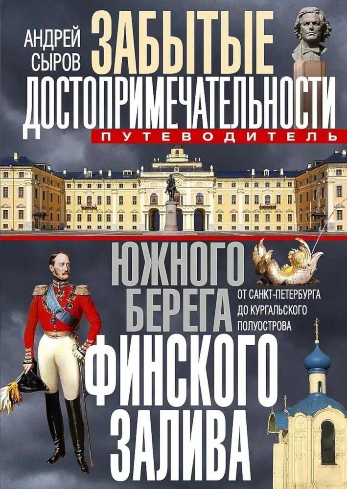 https://ndc.book24.ru/pim/products/images/12/05/019818d1-d679-7517-a845-4bf152bb1205.jpg