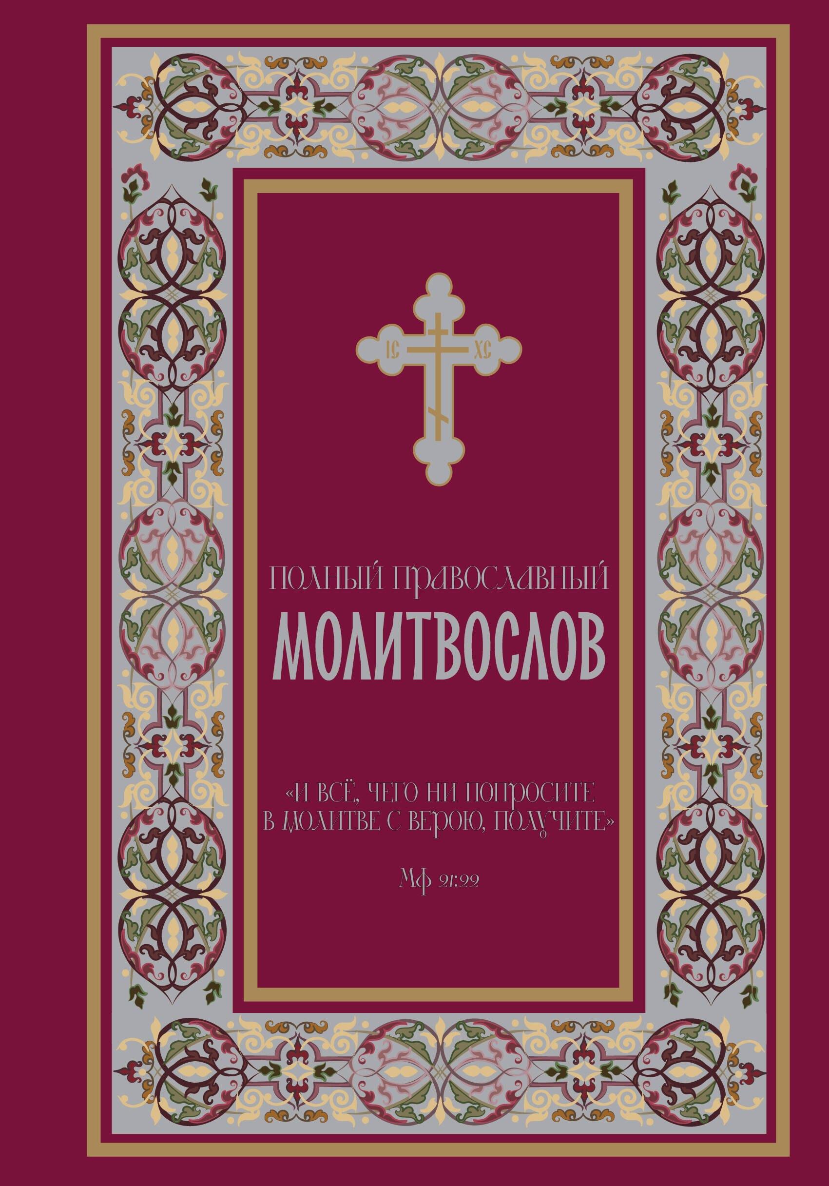 https://ndc.book24.ru/pim/products/images/12/0e/019bd762-ff7c-7c65-9358-d29c9ed3120e.jpg