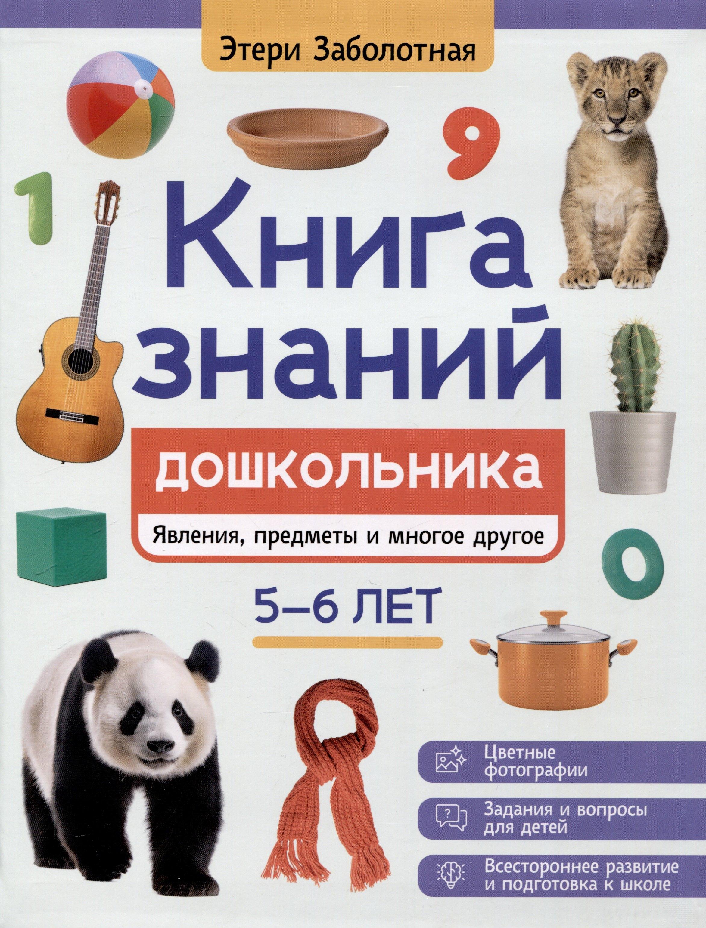 https://ndc.book24.ru/pim/products/images/12/14/01958ae8-a628-7c8c-bfa4-e13f0cbd1214.jpg