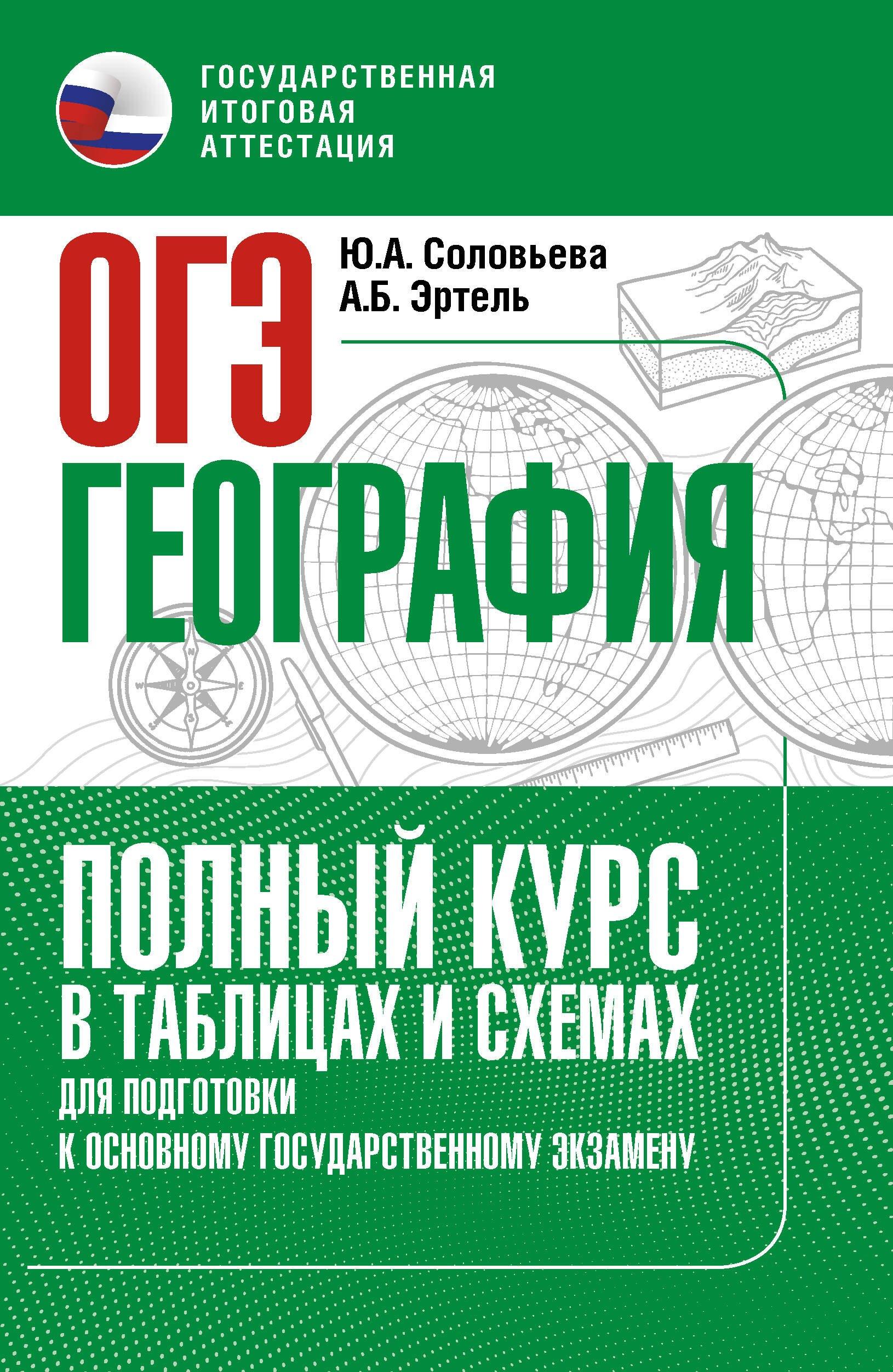 https://ndc.book24.ru/pim/products/images/12/16/019786fd-f678-745d-b595-3eb999ea1216.jpg