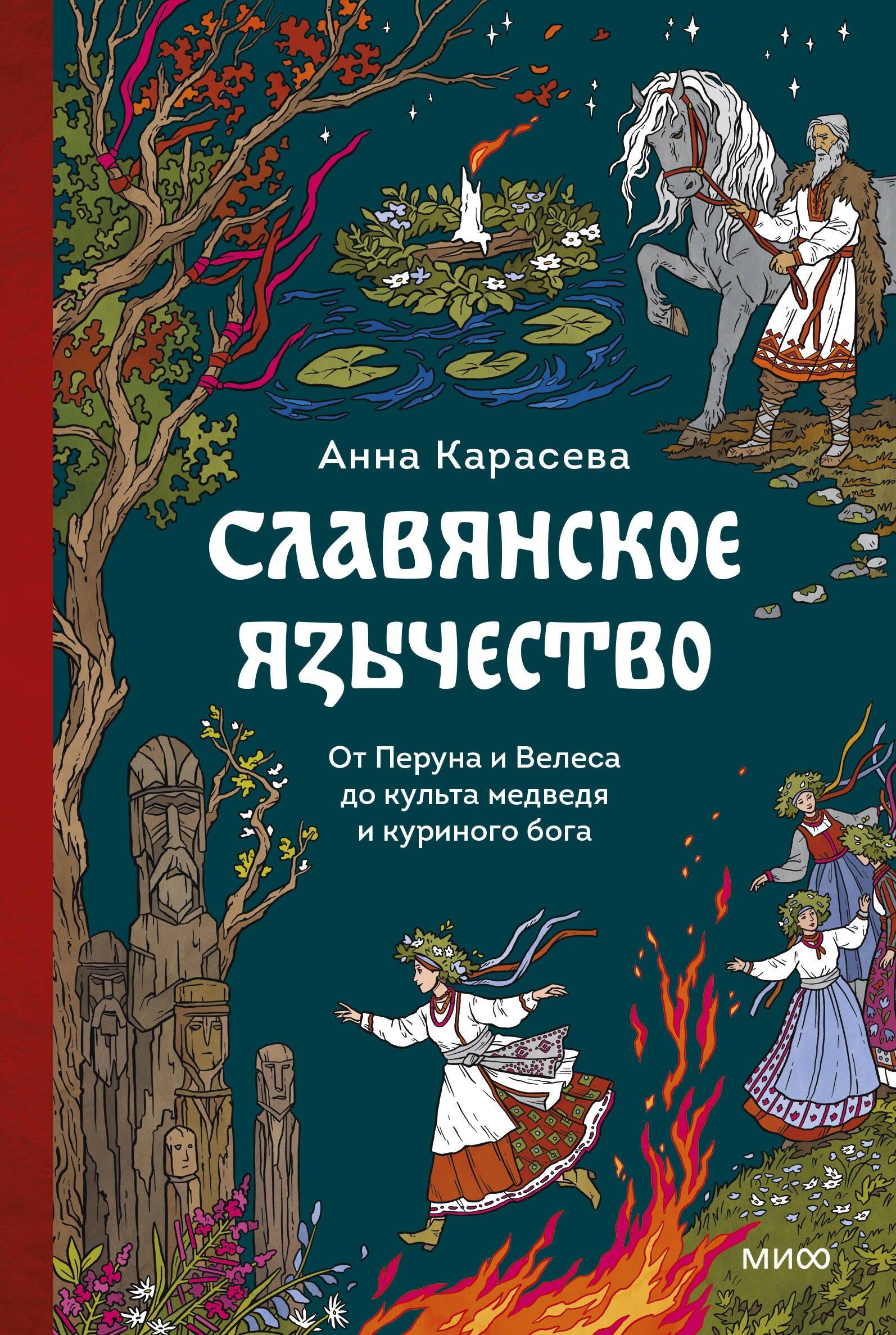 https://ndc.book24.ru/pim/products/images/12/1f/019e0b6c-4799-783e-86e4-3db7c013121f.jpg