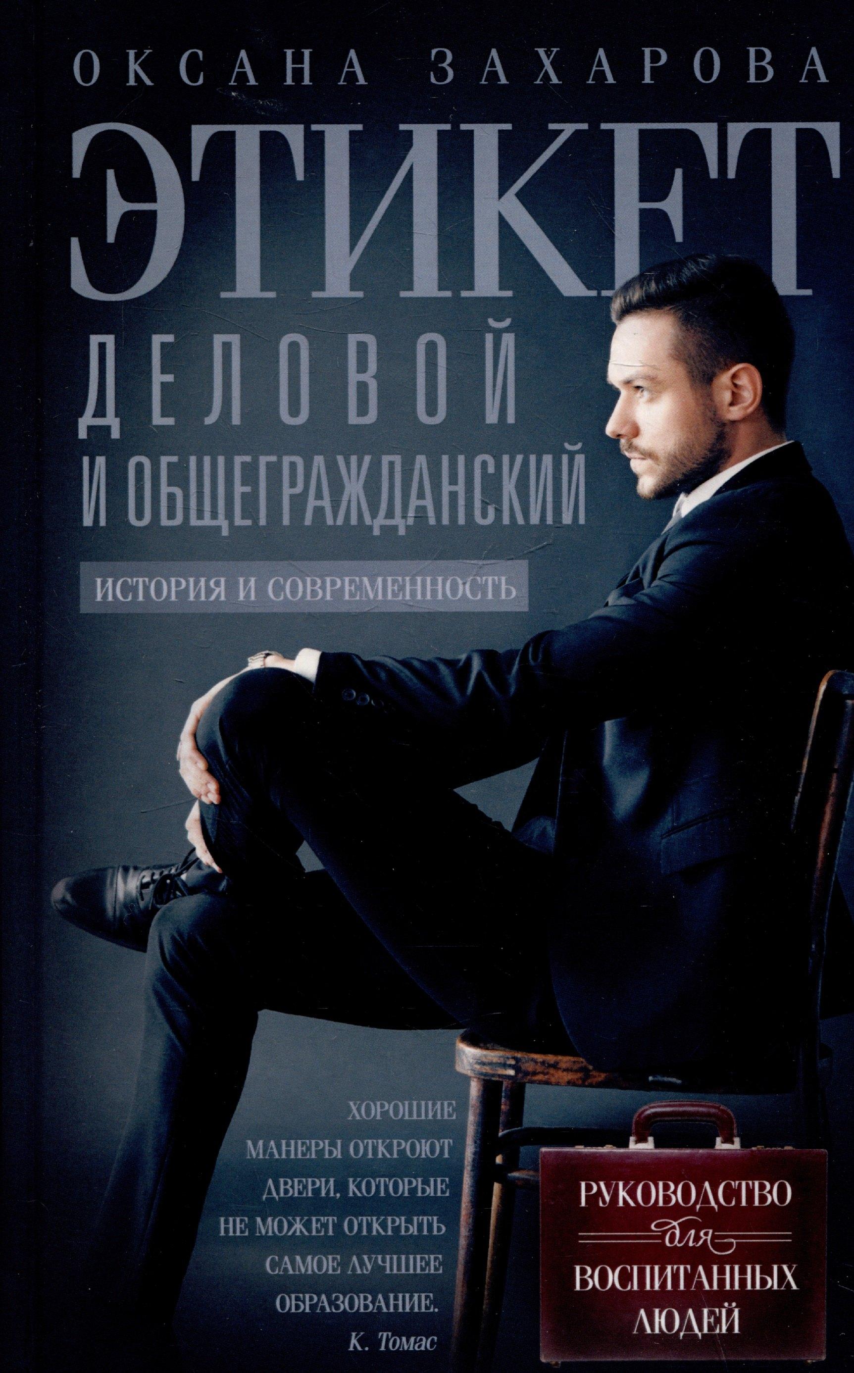 https://ndc.book24.ru/pim/products/images/12/24/01975b5b-f03e-7b62-a688-0942c1791224.jpg