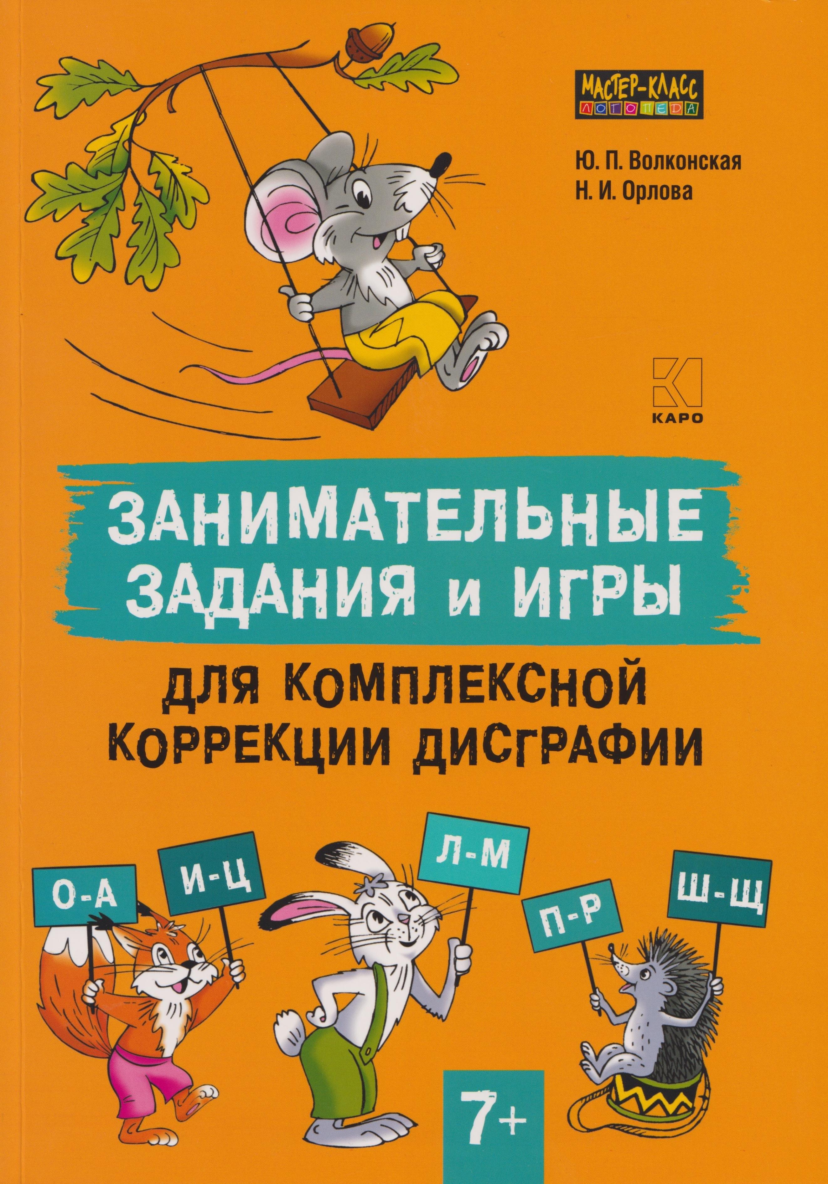 https://ndc.book24.ru/pim/products/images/12/26/019a35c4-0e12-7cdc-8ac5-b59184801226.jpg