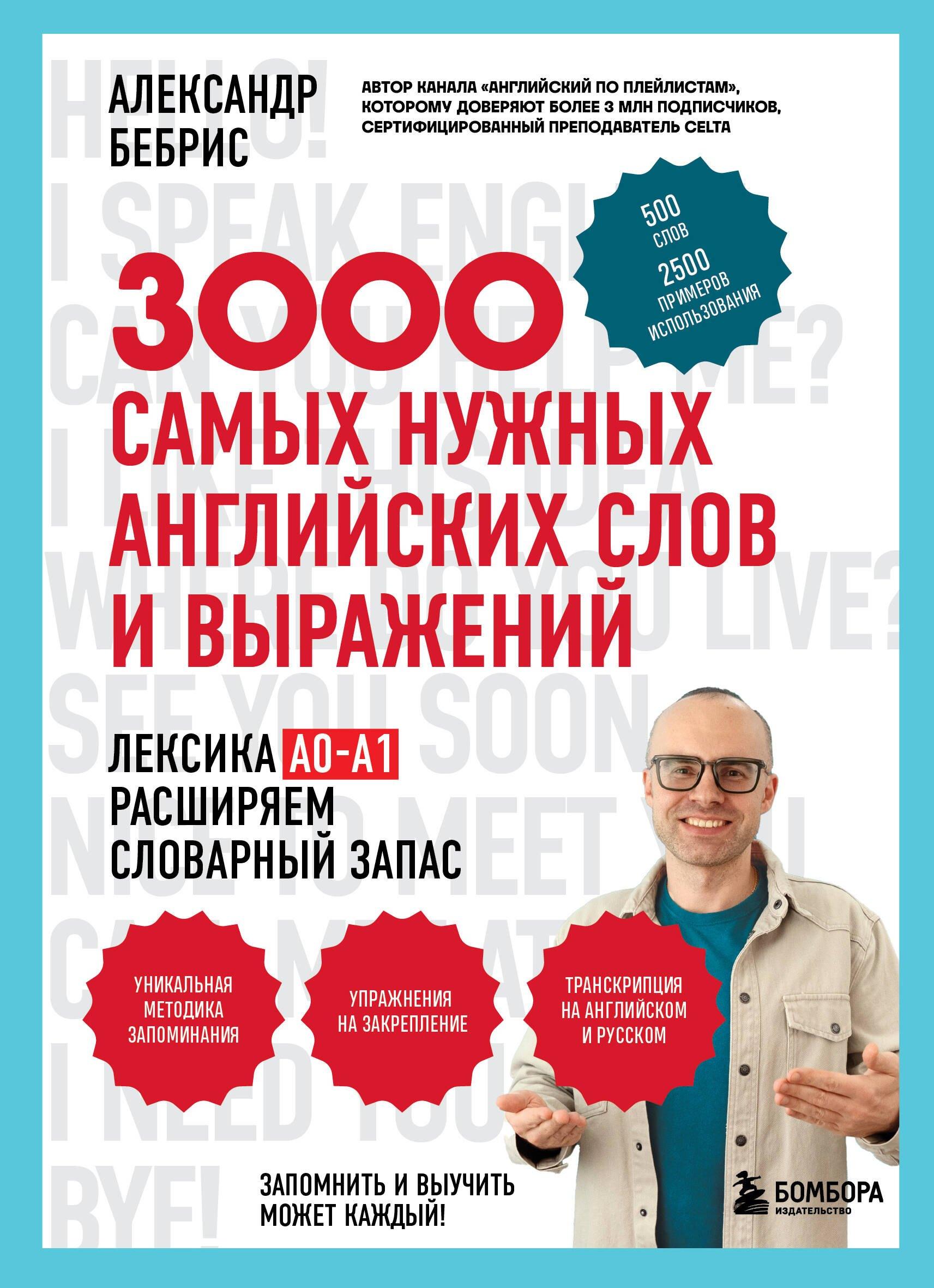 https://ndc.book24.ru/pim/products/images/12/2b/019c50c6-eb30-7b95-8866-75d64775122b.jpg