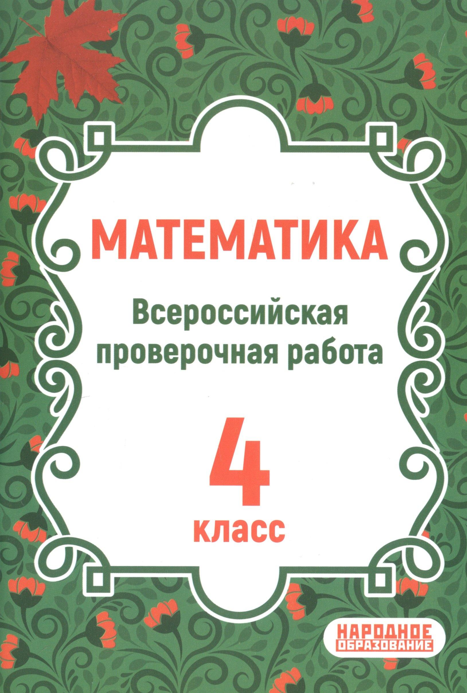 https://ndc.book24.ru/pim/products/images/12/35/019a116c-2f9d-7f7b-977c-fddccd601235.jpg