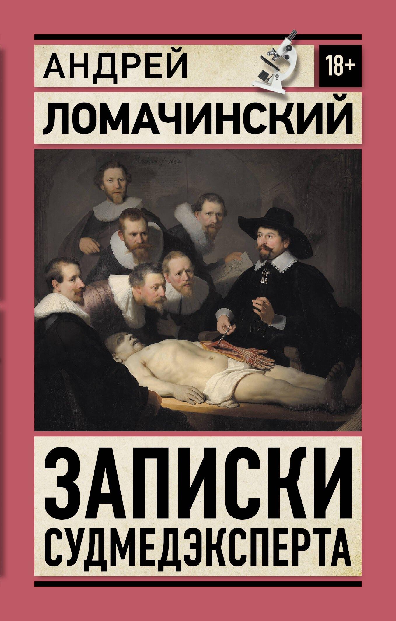 https://ndc.book24.ru/pim/products/images/12/45/019bbba0-f13a-7dcf-ad4a-27d009e21245.jpg