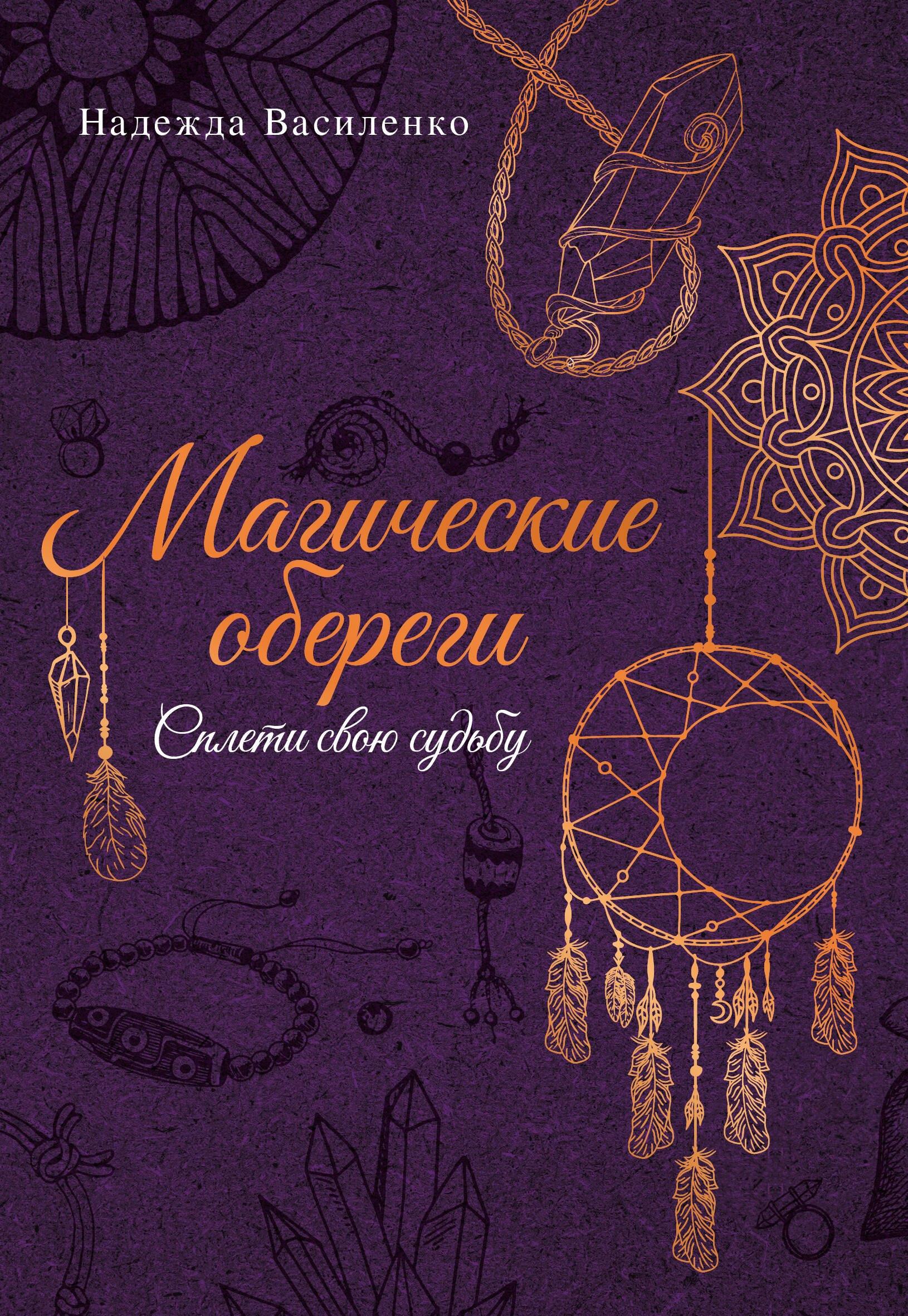 https://ndc.book24.ru/pim/products/images/12/47/0199ec6c-c61c-723c-ae78-b5c436731247.jpg