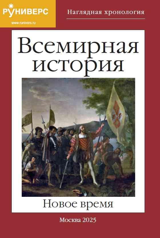 https://ndc.book24.ru/pim/products/images/12/4d/019c0f7d-a0da-7195-8eb4-b251e0b4124d.jpg