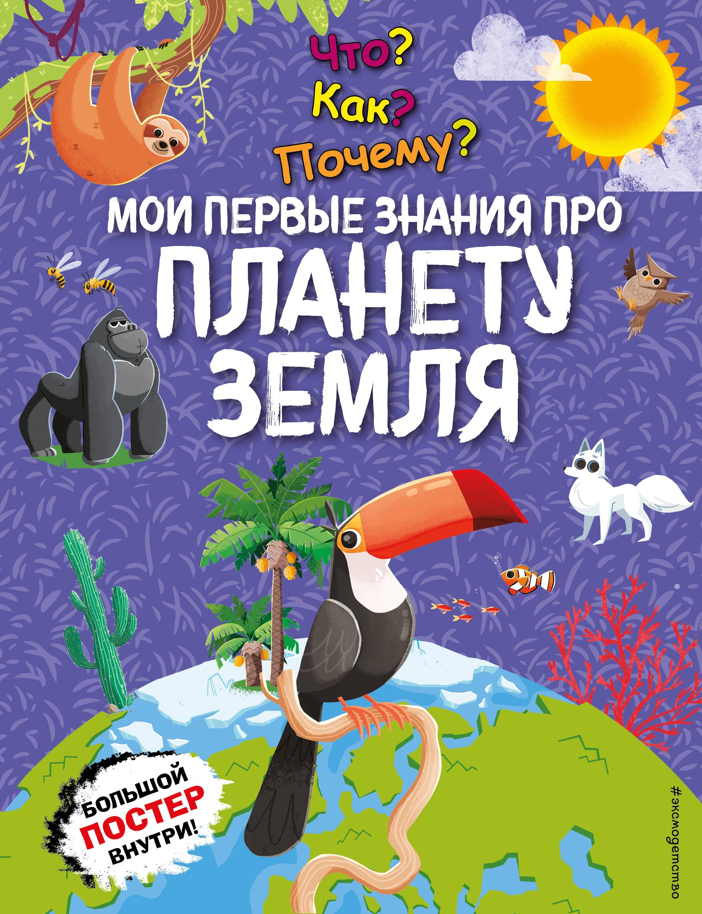 https://ndc.book24.ru/pim/products/images/12/58/01956a03-93ef-70ca-890c-1f5b46f61258.jpg