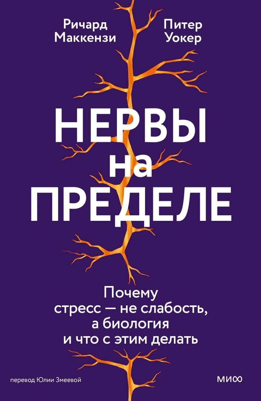 https://ndc.book24.ru/pim/products/images/12/63/0199a8c1-f0a7-7fd9-afc4-f93bf5ce1263.jpg