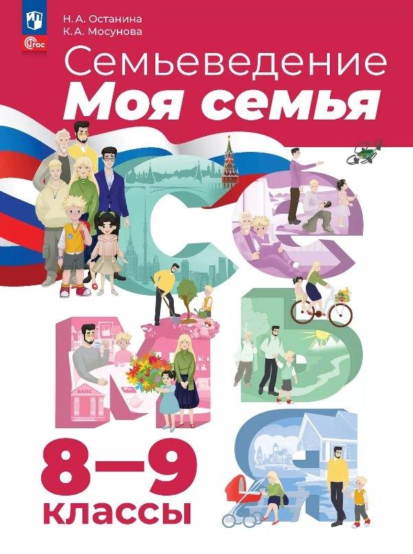 https://ndc.book24.ru/pim/products/images/12/65/01978dd7-631f-7b59-a254-cee5b9d21265.jpg