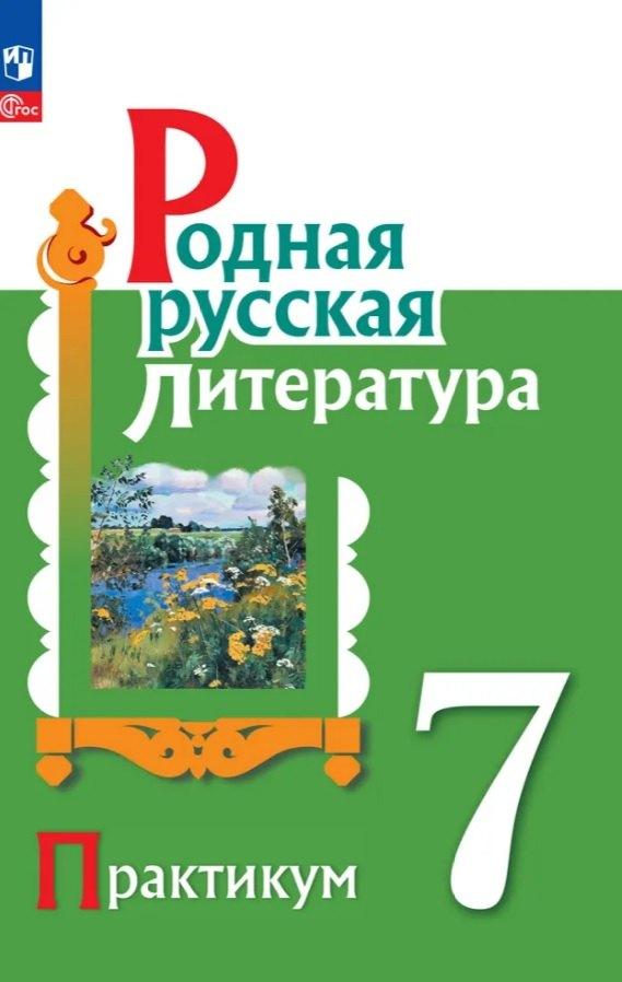https://ndc.book24.ru/pim/products/images/12/7a/0196f32f-ac98-732e-ad00-3896aada127a.jpg