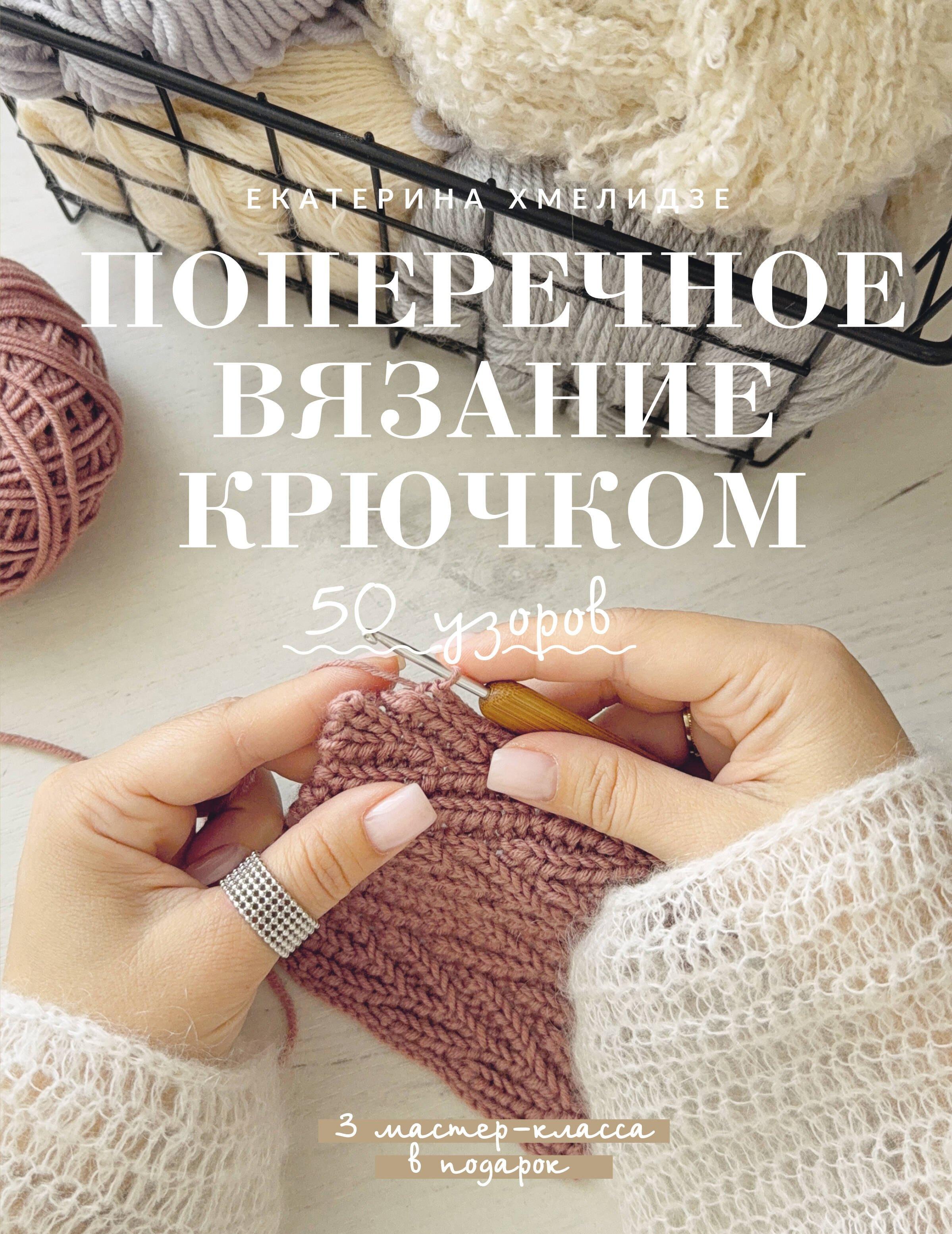 https://ndc.book24.ru/pim/products/images/12/85/019abcac-0f75-7f4b-9d07-2586415e1285.jpg
