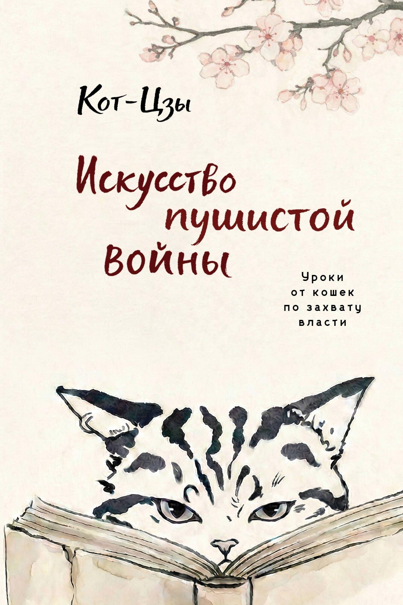 https://ndc.book24.ru/pim/products/images/12/a1/019ede9c-4833-7d8f-8178-420aa7af12a1.jpg