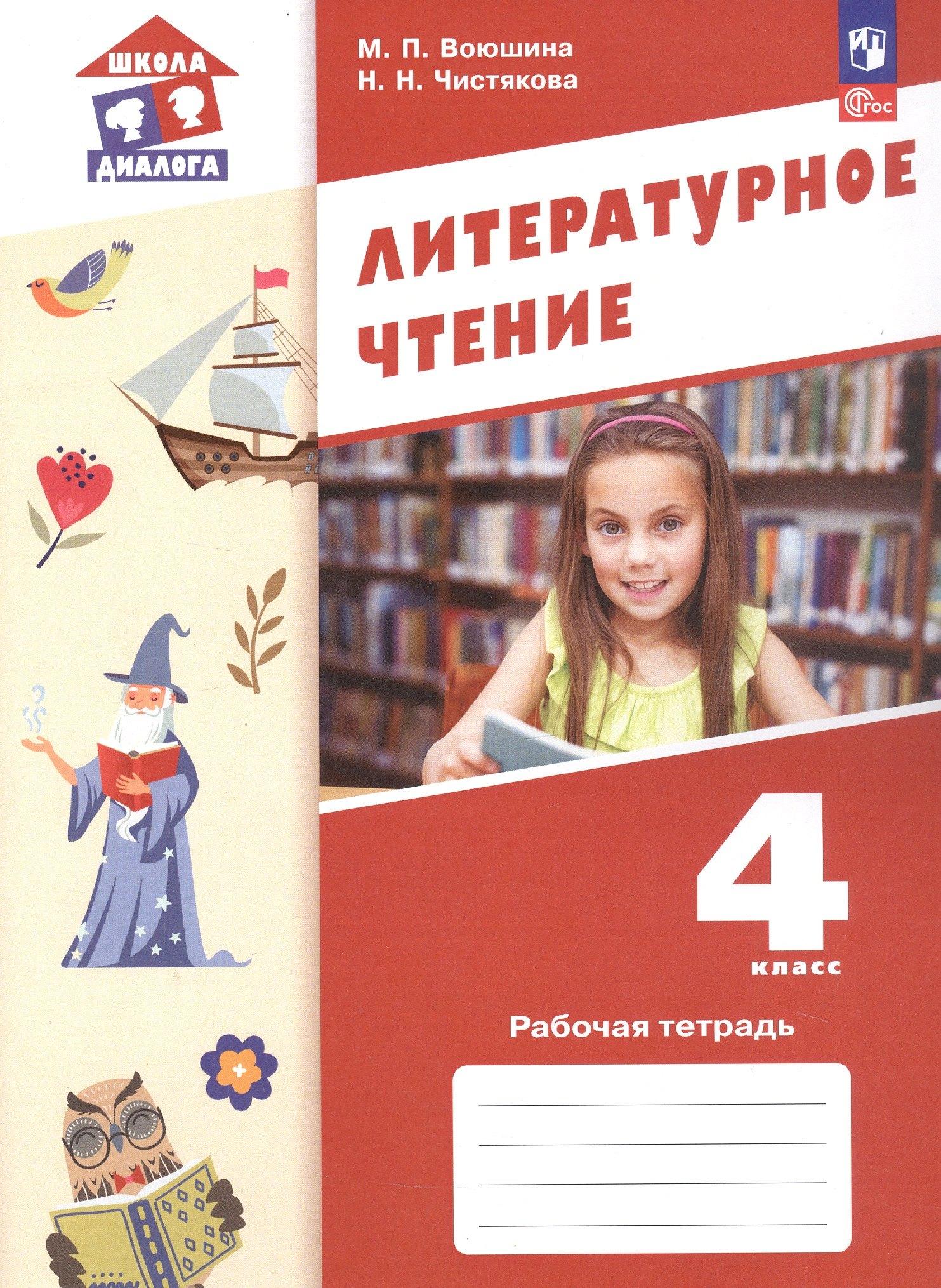 https://ndc.book24.ru/pim/products/images/12/a3/0197d581-a7da-79c9-96c0-f220343812a3.jpg