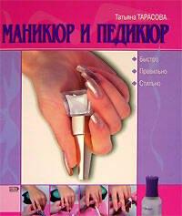 https://ndc.book24.ru/pim/products/images/12/b1/0199e8ad-9662-70b2-aaa5-5ac28a7c12b1.jpg